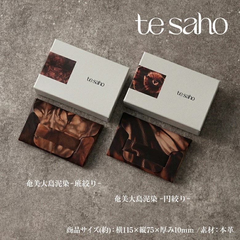 tesaho 奄美大島泥染 カードケース 名刺入れ 本革 スリム 日本製