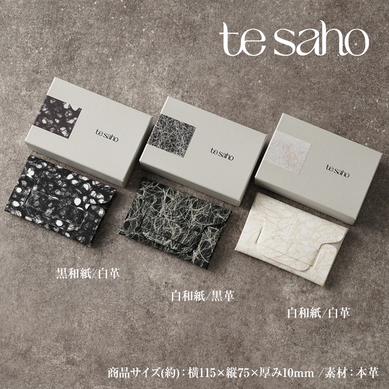 tesaho 阿波和紙 東京豚革 ピッグスエード カードケース 名刺
