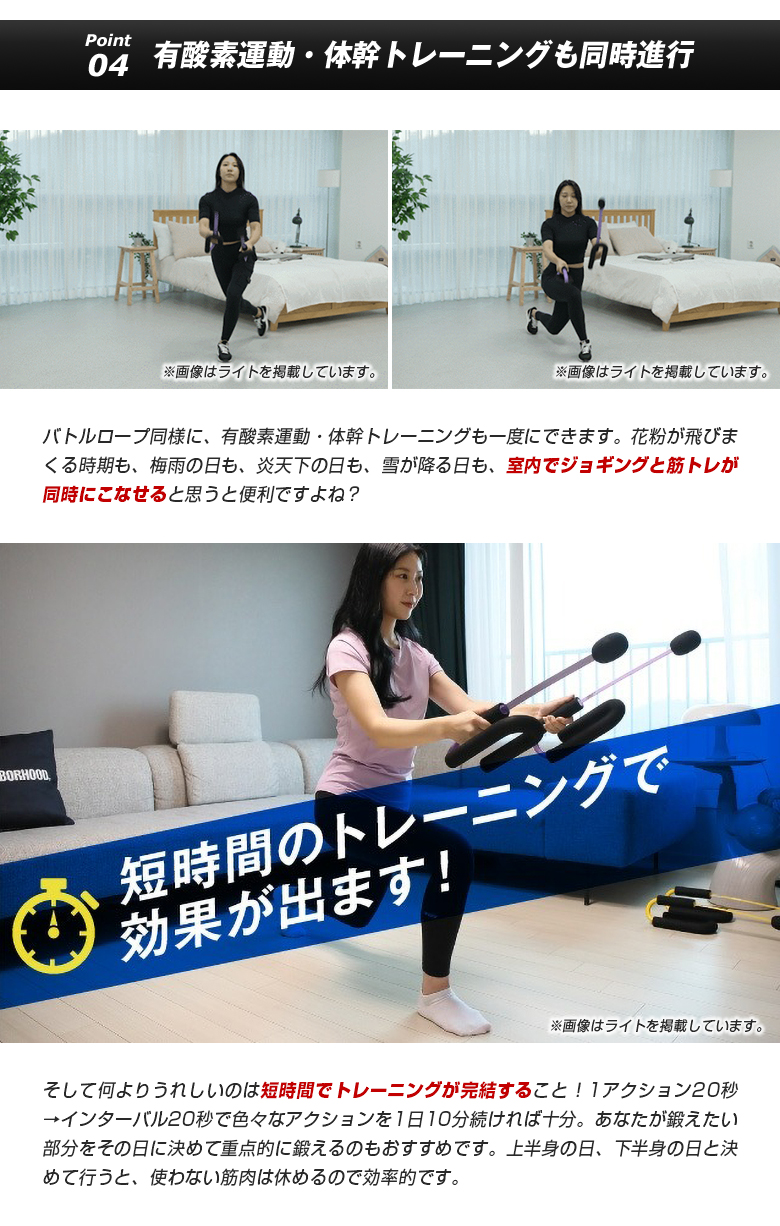 Z-rope バトルロープ 筋トレ 宅トレ クロスフィット 有酸素運動