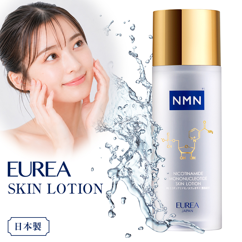 EUREA NMN スキンローション 100ml 正規販売店 エイジングケア 日本製