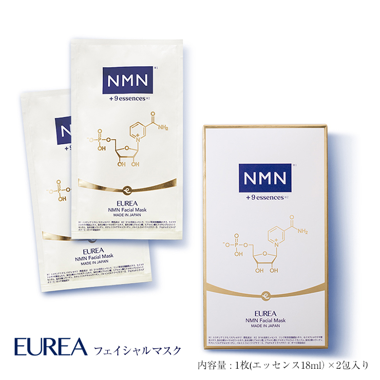 EUREA NMN フェイシャルマスク 2枚 正規販売店 エウレア エイジングケア 日本製 フェイスマスク フェイスパック スキンケア 肌 化粧水  保湿 美容 シート パック