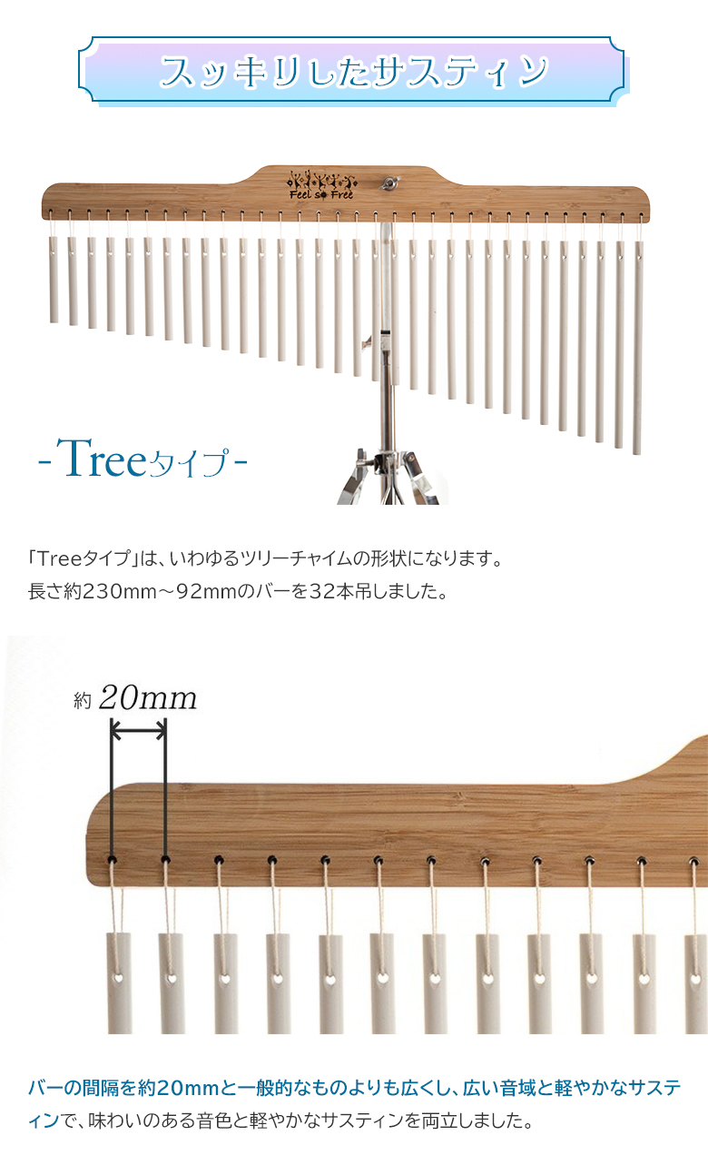 磁器チャイム Tree ウインドチャイム 木製楽器 打楽器 知育楽器