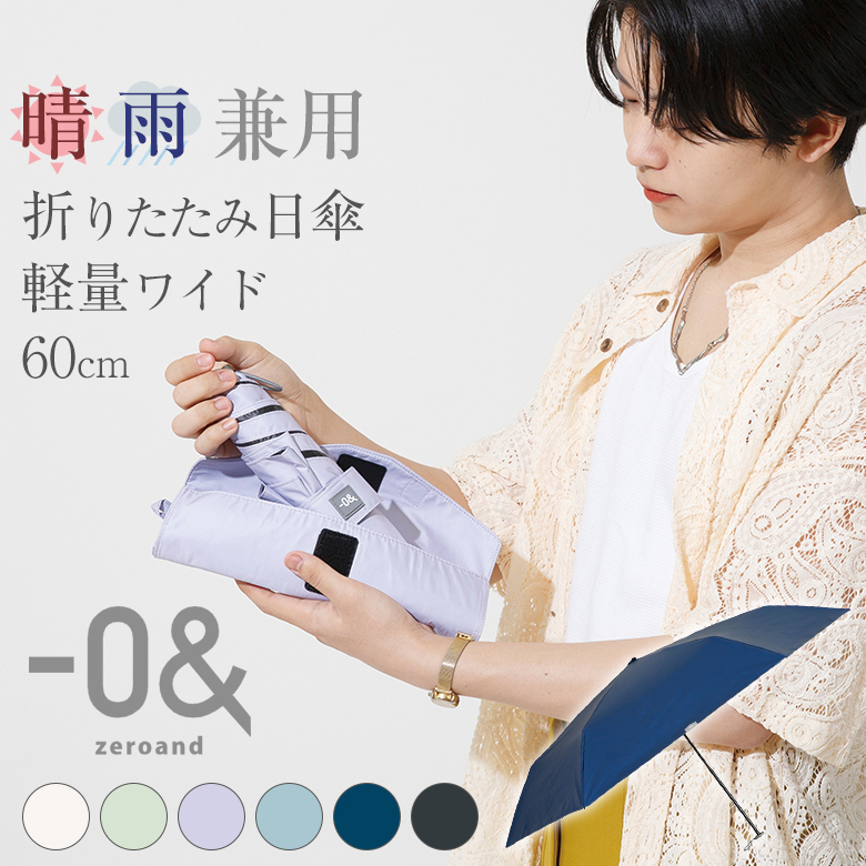時雨沢恵一37冊セット 晴雨兼用折りたたみ日傘】ランバン コレクション (LANVIN