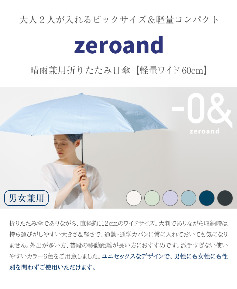 ターンブル&アッサー傘 65サイズ