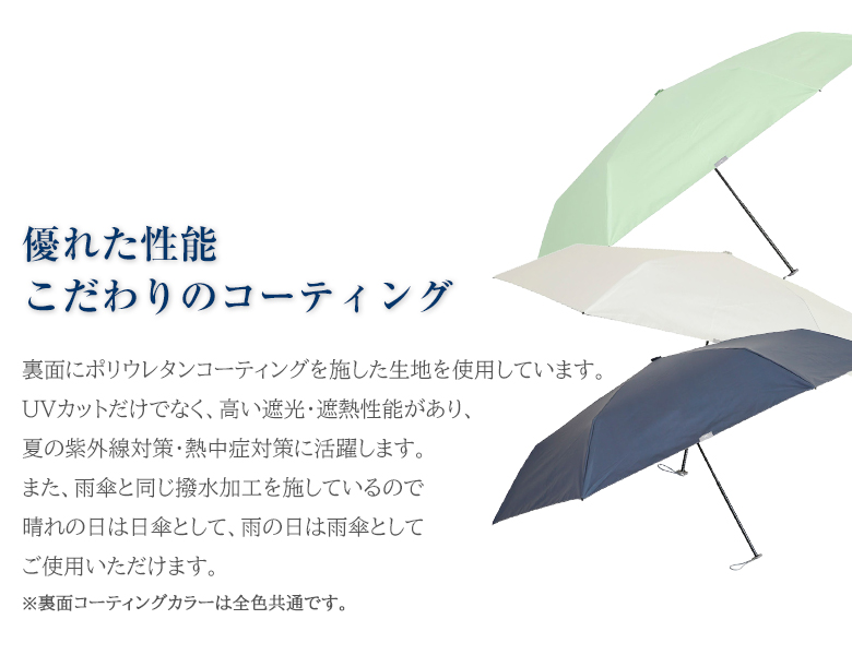 新品同様　通販生活カタログハウス購入ジェンダーレス日傘　軽量　晴雨兼用傘折り畳み 通販生活®男の日傘｜【公式】カタログハウスの通販サイト