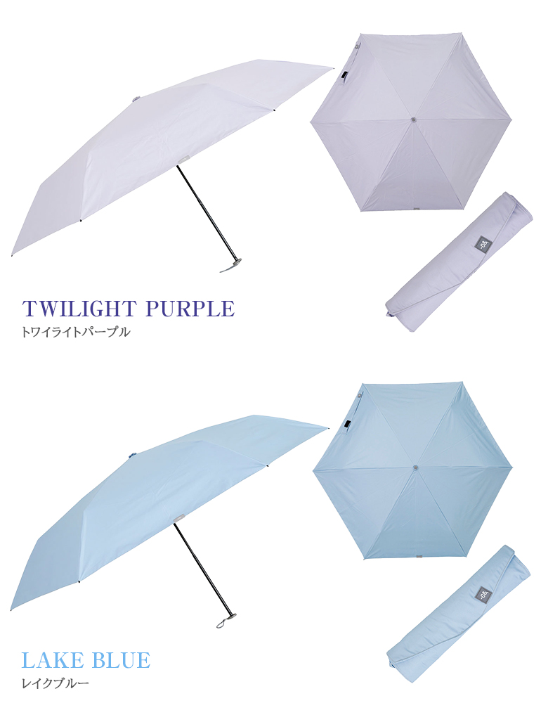 新品同様　通販生活カタログハウス購入ジェンダーレス日傘　軽量　晴雨兼用傘折り畳み 通販生活®男の日傘｜【公式】カタログハウスの通販サイト