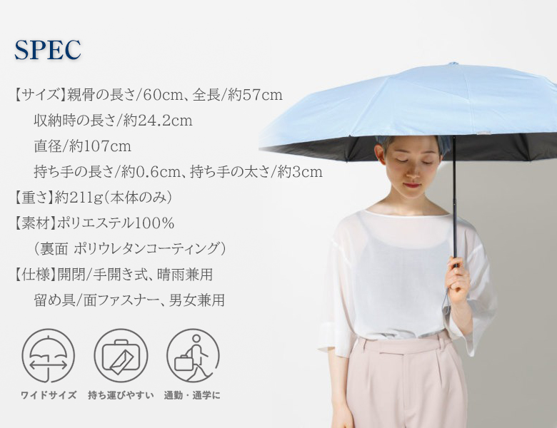 晴雨兼用】 ゼロアンド 男女兼用 日傘 メンズ 男性用 折り畳み傘