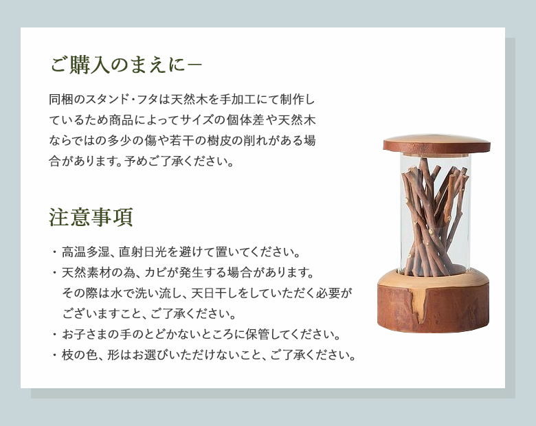 アロマディフューザー ヒメシャラ odai 天然木 エッセンシャルオイル