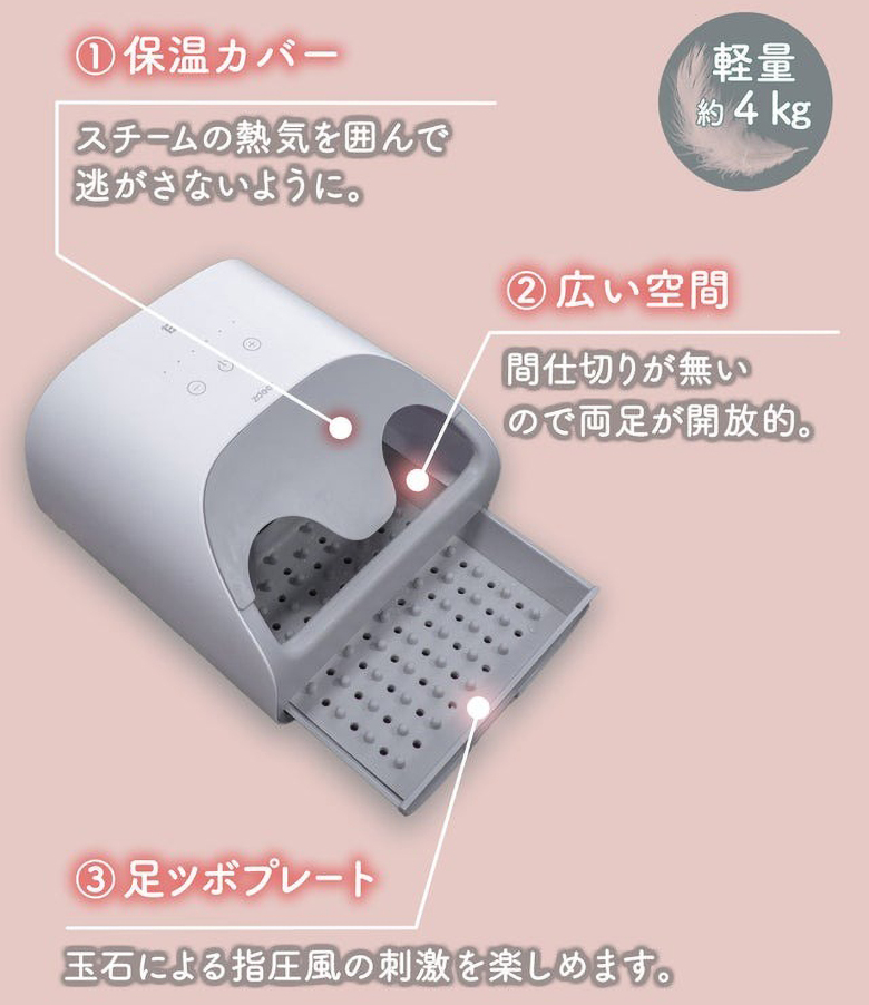 Zdeer スチームフットスパ 温活 フットバス 足湯 寒さ対策 足温器 足湯