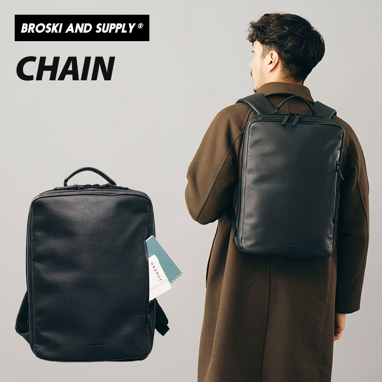 BROSKI AND SUPPLY （CHAIN）リュック バックパック カバン 鞄 防水 