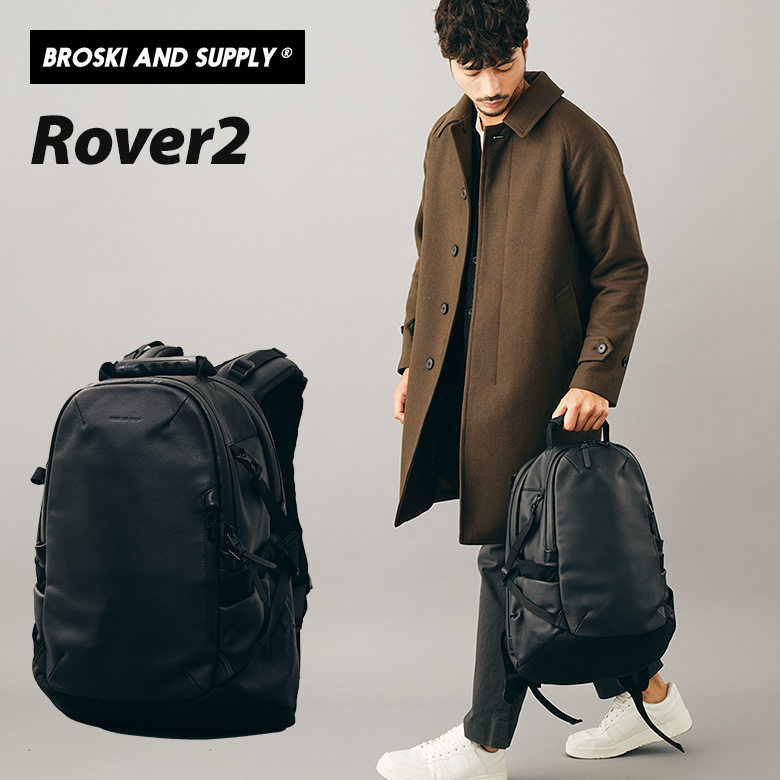 BROSKI AND SUPPLY （Rover2）リュック バックパック カバン 鞄 防水レザー 防水 レザー 本革 革 ブロスキーアンドサプライ  プライベート ビジネスシーン