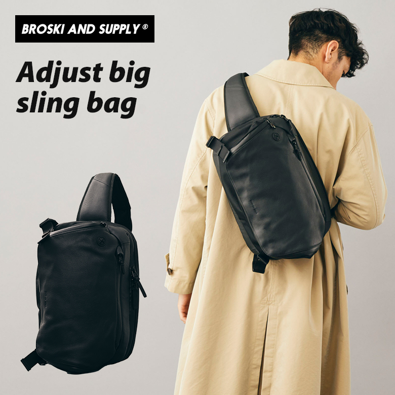 BROSKI AND SUPPLY （Adjust big sling bag）スリングバッグ ボディバッグ ショルダーバッグ 防水レザー  ブロスキーアンドサプライ プライベート ビジネスシーン