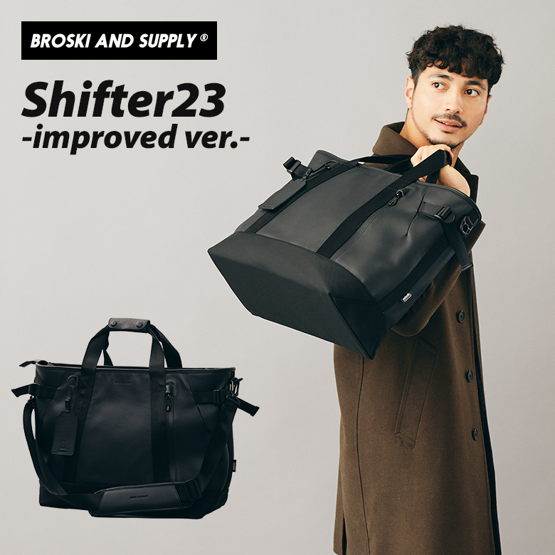 BROSKI and SUPPLY Shifter23 リッチボストン　黒トート 楽天市場】BROSKI AND SUPPLY Shifter23 （RichBoston） トート