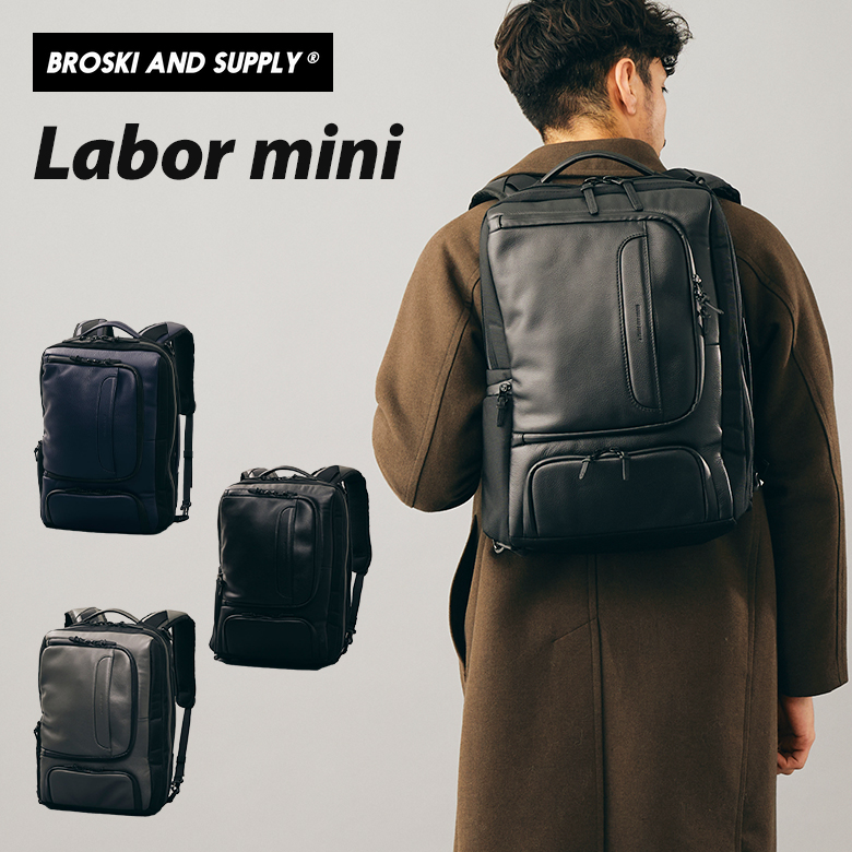 BROSKI AND SUPPLY （Labor mini）リュック バックパック カバン 鞄