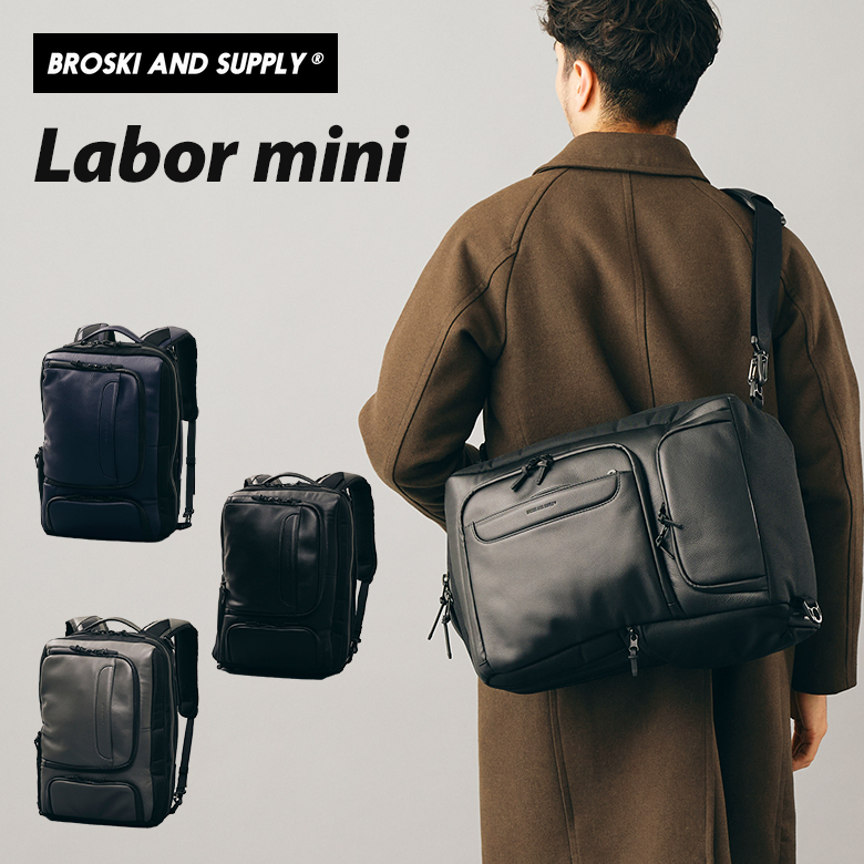 BROSKI AND SUPPLY （Labor mini）リュック バックパック カバン 鞄
