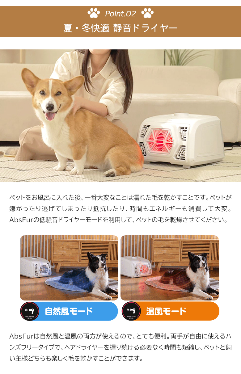 AbsFur エブスファー 抜け毛吸引機 ドライヤー 空気清浄機 ペット用