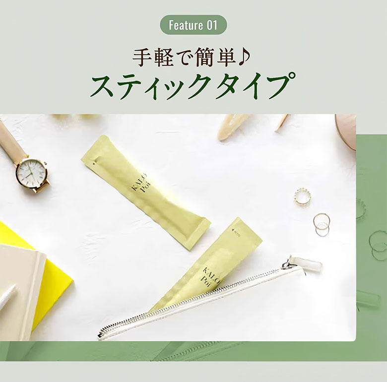ダイエット食品 CALOBYE+ 楽天市場】楽天1位☆KALOPoi 10本お試し ダイエットゼリー 便秘解消 糖