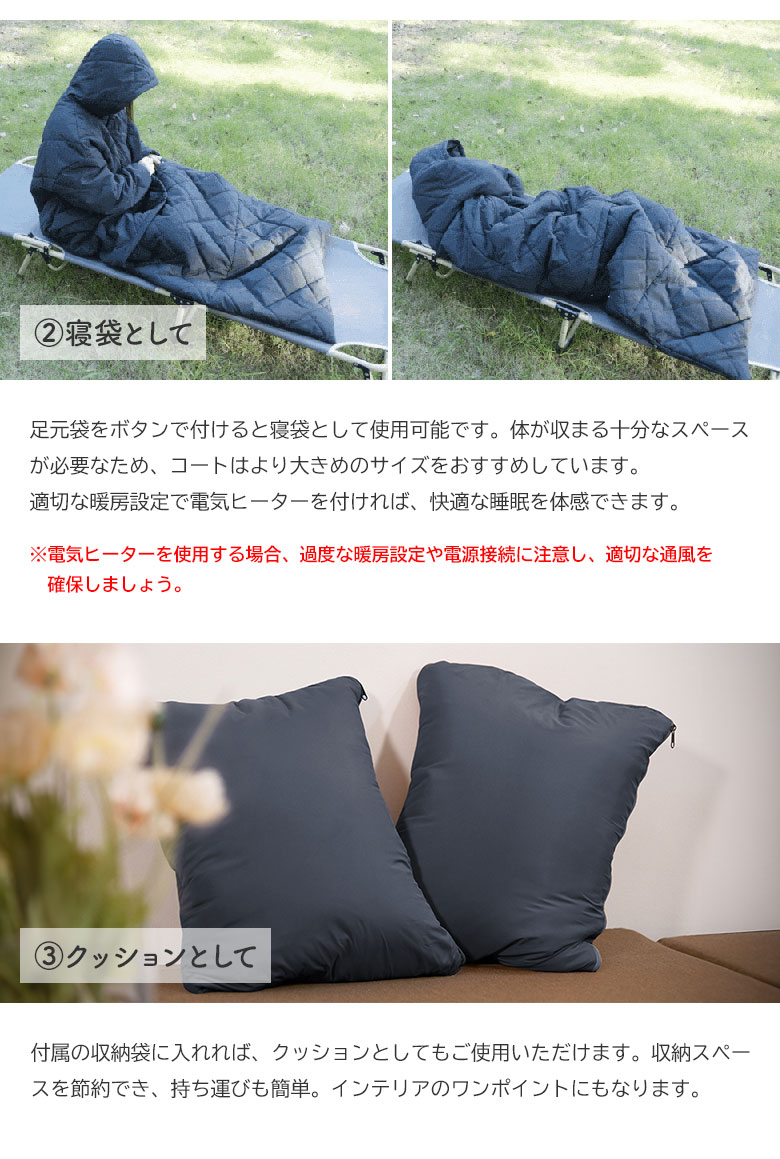 Amazon.co.jp: Moon-Valley 寝袋用発熱パッド 電熱パッド 日本製発熱線 10秒速暖 3段温度調整 6つヒーター USB給電式  収納袋付き 寝袋用マット 電熱マット シュラフ用ホットマット ヒーター 電気シュラフ インナーシーツ 丸洗い可能 抗菌防臭 軽量 防寒 保温 