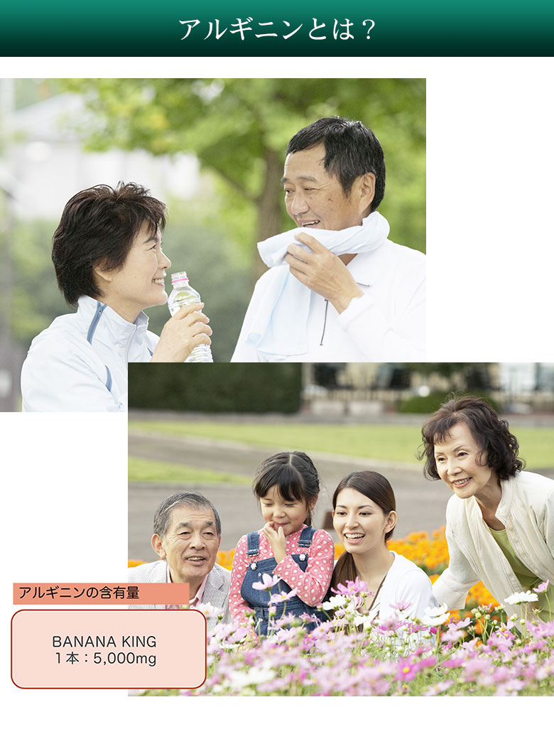 ギミキン　#Kのバナナ ギミキン #KのバナナΩ