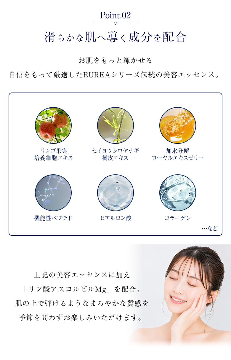 EUREA クリーム 35g エウレア NMN エイジングケア ボディケア cream