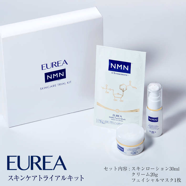 EUREA スキンケアトライアルキット 3点セット エウレア NMN エイジング