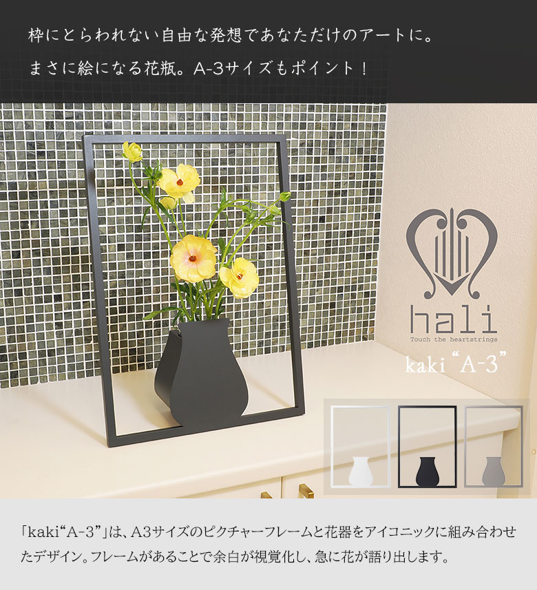 花瓶の花 日本画 フレーム付き 楽天市場】花瓶（日本画｜絵画）：アート・美術品・骨董品・民芸