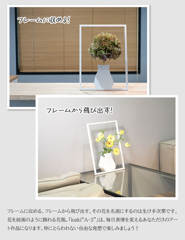 花瓶と花のパステル画アートインテリア三々サイズ 花瓶と花のパステル画アートインテリア三々サイズ 花瓶と花の