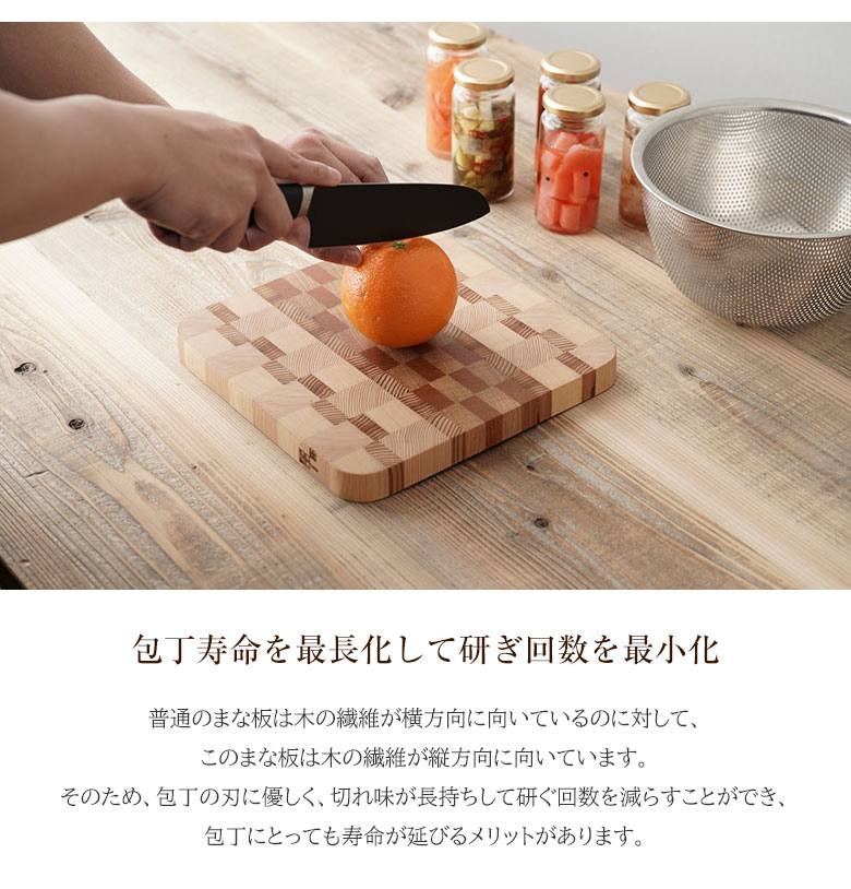 入手困難　co+fe コフェ　カッティングボード　cogu 小具　まな板　器 国華園オンラインショップ / 木製カッティングボード 食洗器対応