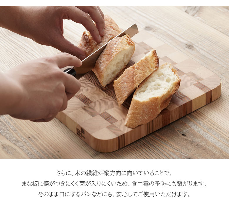 職人の究極まな板 小サイズ エンドグレイン ENDGRAIN 寄木細工 俎板