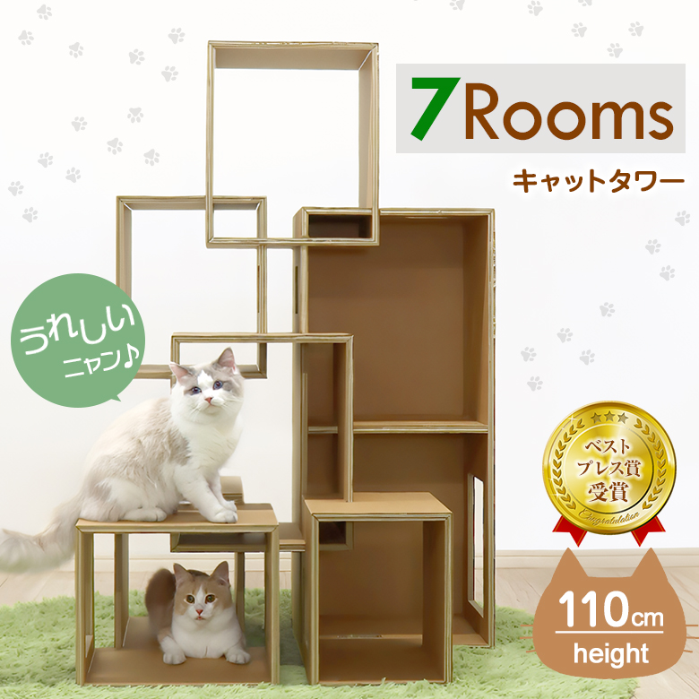 【即購入可】キャットタワー Amazon | Heybly キャットタワー 大きな猫や多頭飼い 超スリム