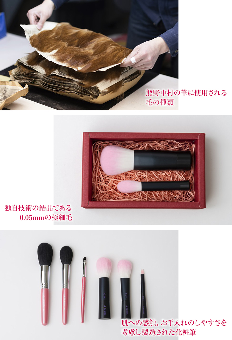 マルチステージブラシ 熊野筆 化粧筆 ブラシ ピンク 可愛い