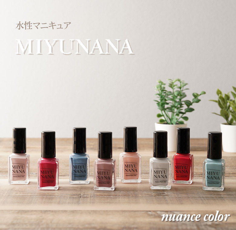 ネイルカラー・マニキュア miyu doi055205.jpg