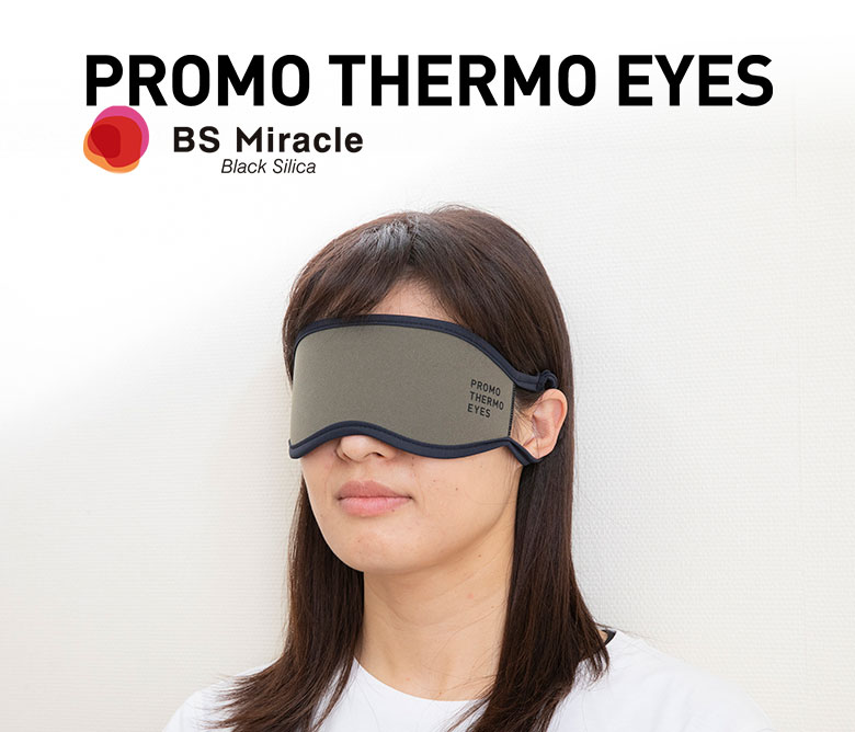 PROMO THERMO EYES アイマスク PROMO THERMO EYES アイマスク 睡眠 快眠 プロモサーモアイズ ブラック