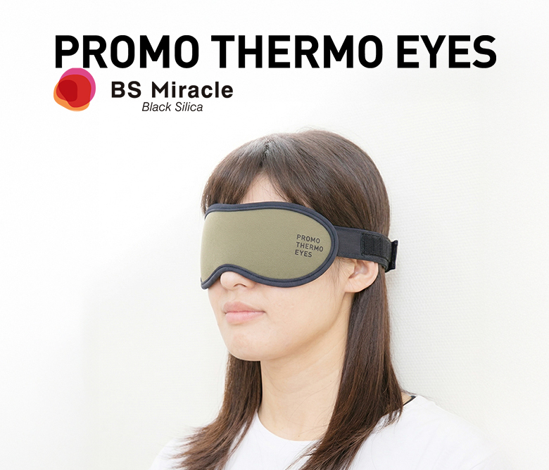PROMO THERMO EYES アイマスク 睡眠 快眠 プロモサーモアイズ ブラック