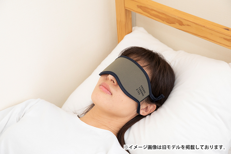 12375 PROMO THERMO EYES アイマスク PROMO THERMO EYES アイマスク 睡眠 快眠 プロモサーモアイズ ブラック