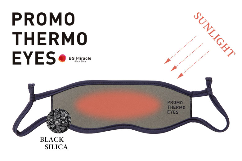 PROMO THERMO EYES アイマスク 睡眠 快眠 プロモサーモアイズ ブラック
