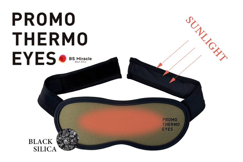 PROMO THERMO EYES アイマスク 睡眠 快眠 プロモサーモアイズ ブラック