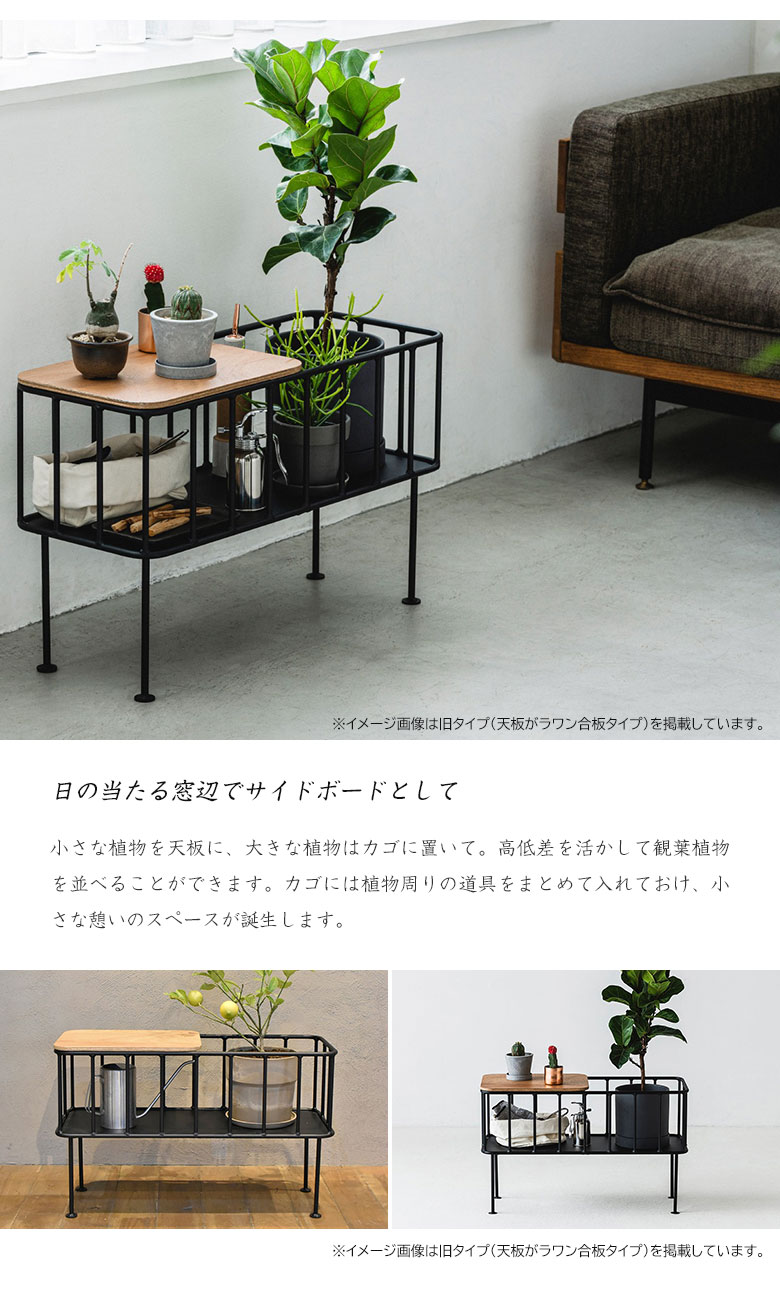 欅材サイドテーブル　鉄家具　アイアンシェルフ　コーヒーテーブル　観葉植物置き台 切り株の輪切りアイアン製テーブル お洒落なルックス 植物スタンド