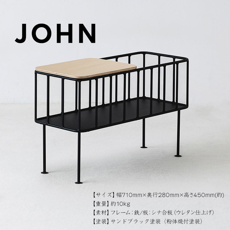 POCHI&JOHN サイドテーブル テーブル 机 デスク 椅子 イス スツール 鉄