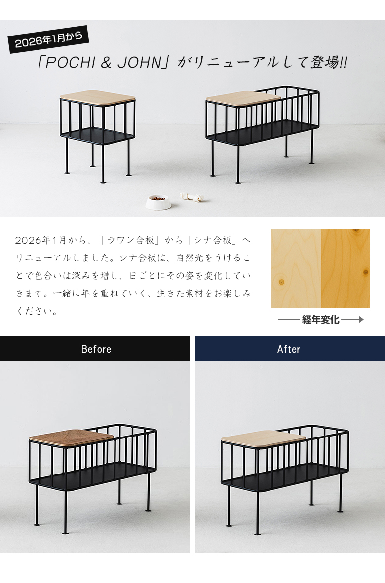 POCHI&JOHN サイドテーブル テーブル 机 デスク 椅子 イス スツール 鉄