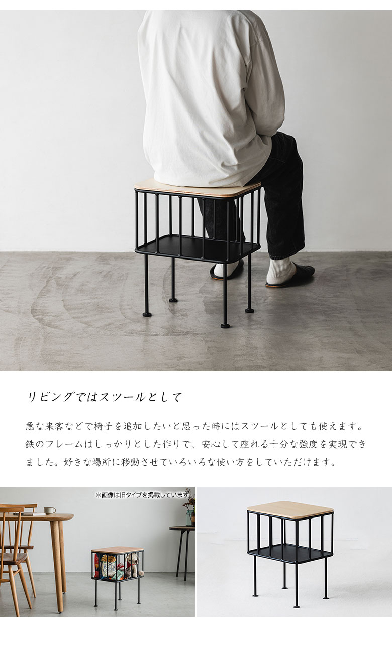 POCHI&JOHN サイドテーブル テーブル 机 デスク 椅子 イス スツール 鉄