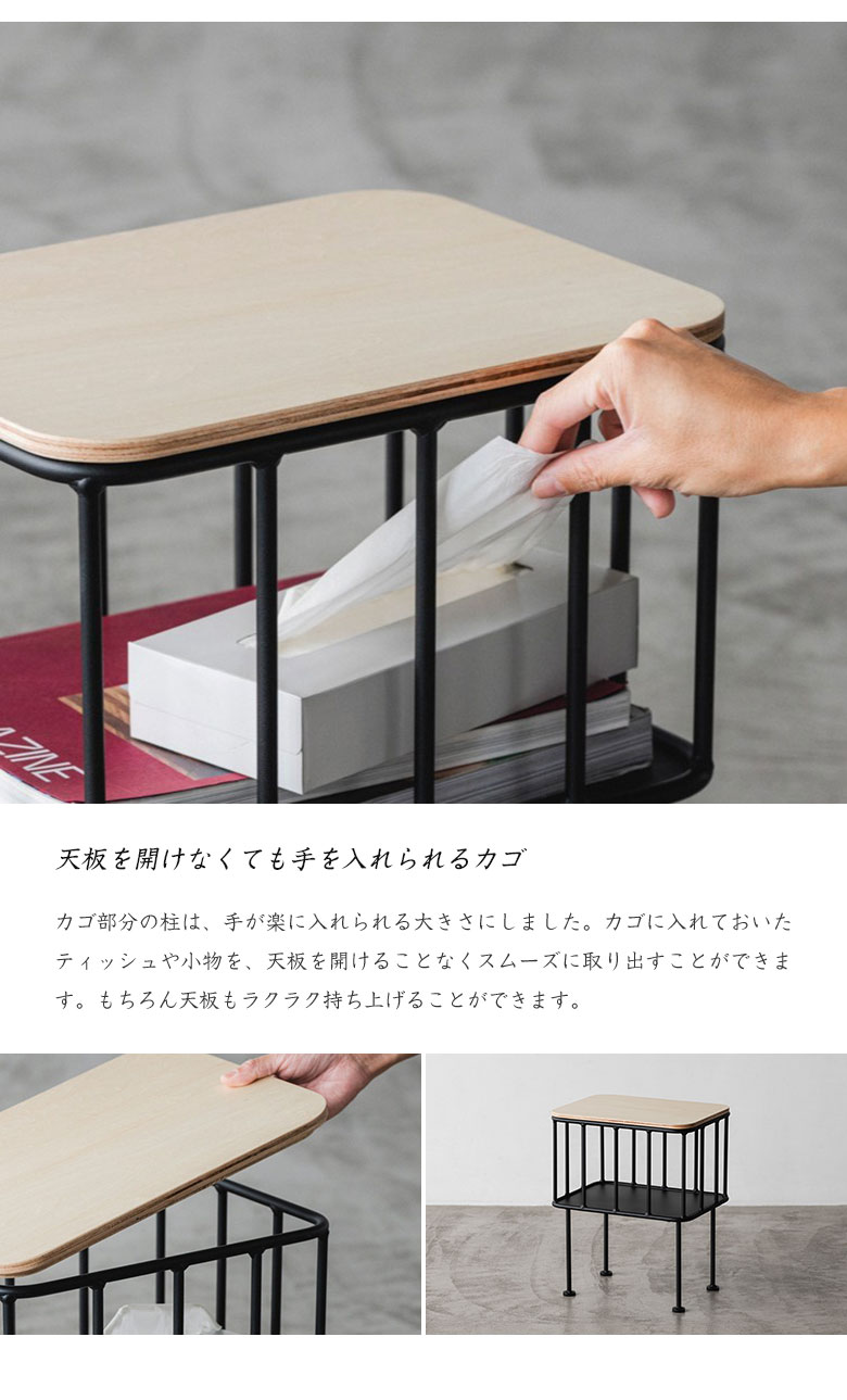 POCHI&JOHN サイドテーブル テーブル 机 デスク 椅子 イス スツール 鉄