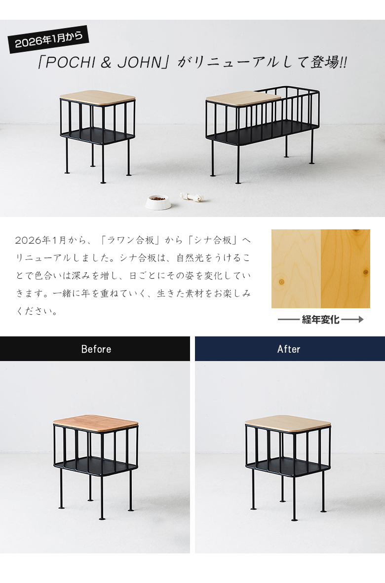 POCHI&JOHN サイドテーブル テーブル 机 デスク 椅子 イス スツール 鉄