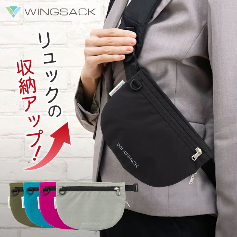Amazon | Shoebill スマホポーチ リュック 取り付け 2台 スマホ