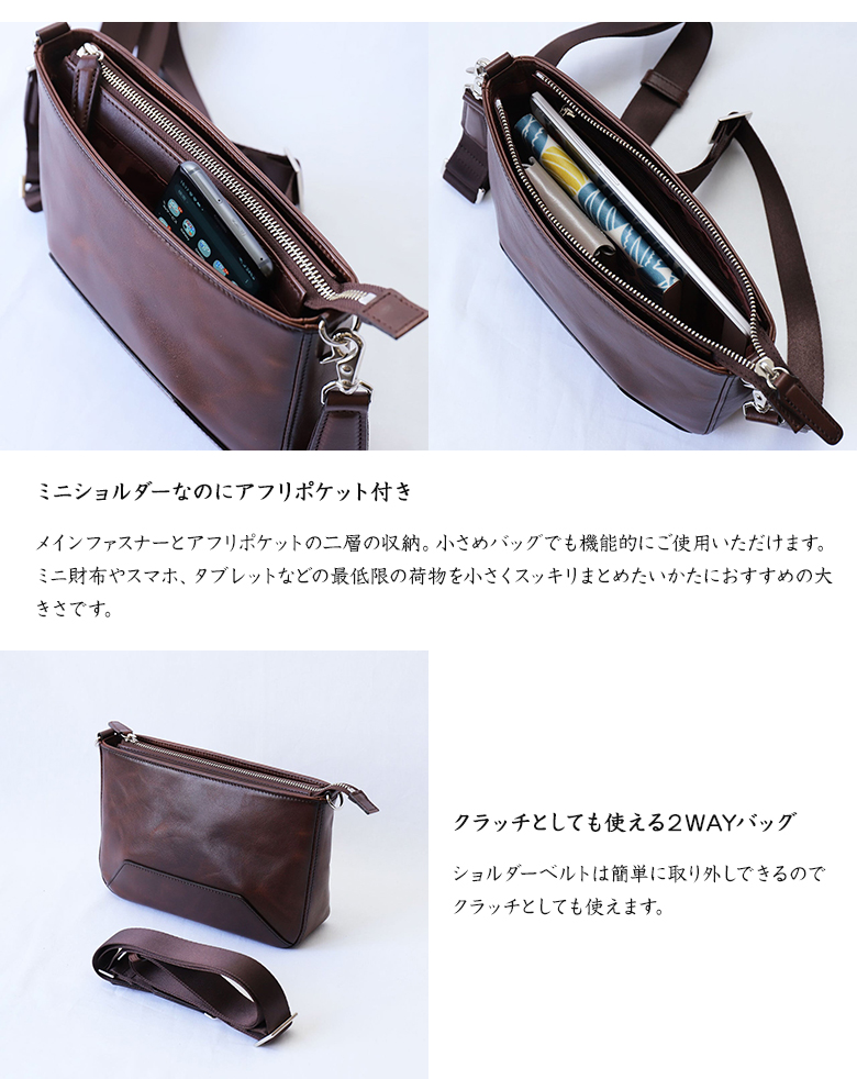 BALZO shadow BSD-18003 姫路レザー 日本製 鞄 かばん カバン バッグ