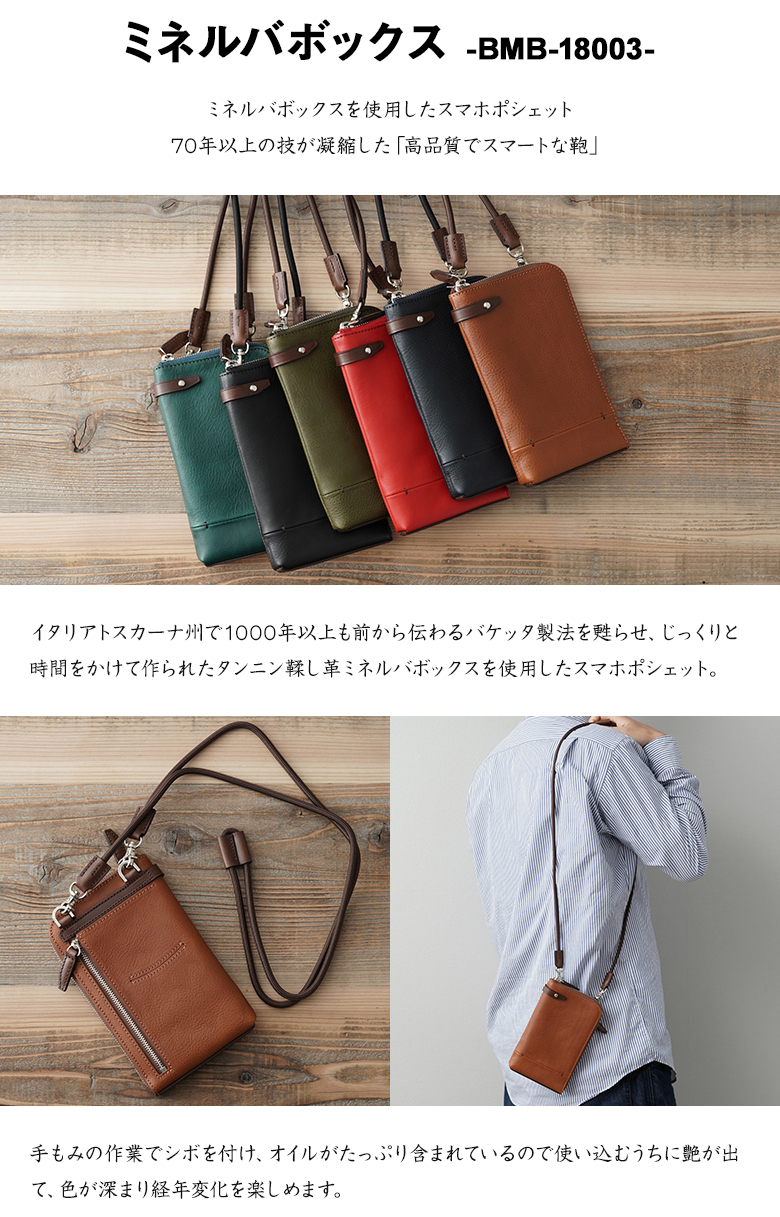 Mimoda FIRENZE 本革ボックスハンドバッグ 新品未使用