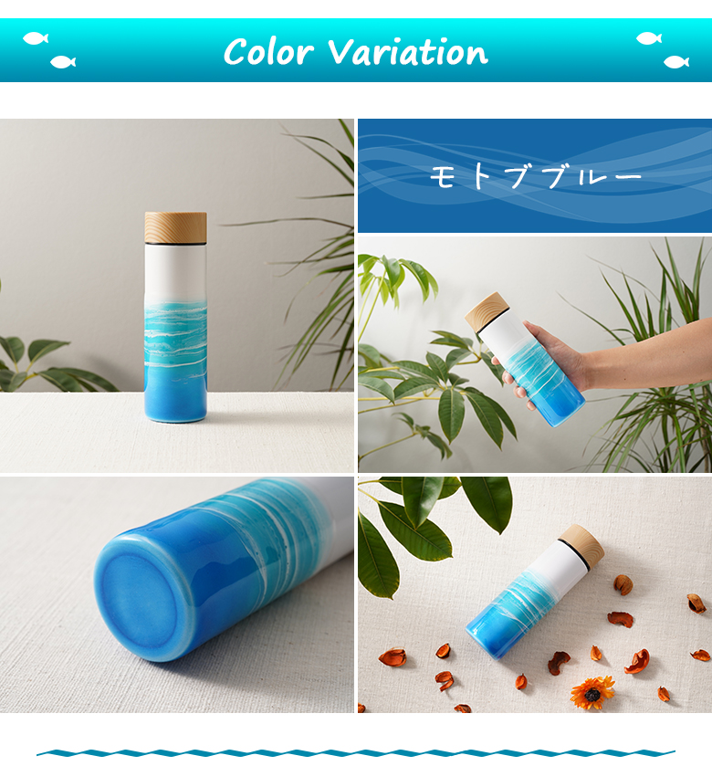 海色ウォーターボトル オーシャン Ocean 海 白波 レジン 水筒