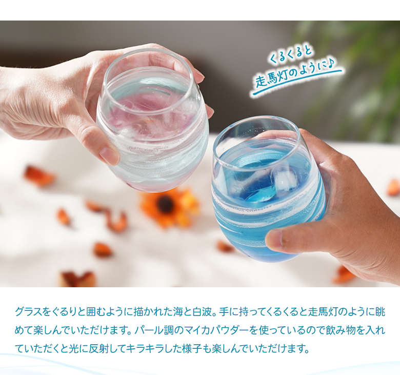 海色グラス オーシャン Ocean 海 白波 レジン 幻想的 神秘的 綺麗