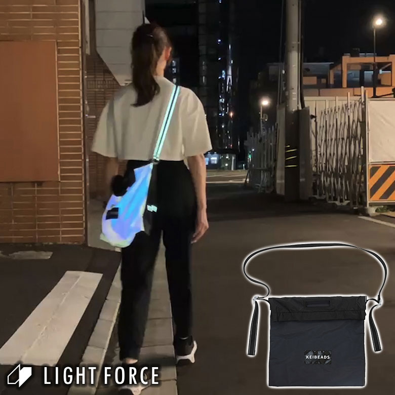 オーロラに光るショルダーバッグ オーロラに反射するショルダーバッグ