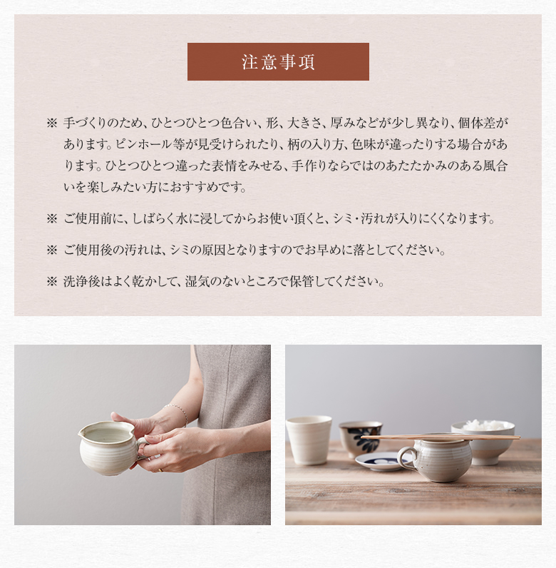 豊彩窯 たまごまぜまぜ 越前焼 卵 カップ 玉子 たまご タマゴ 卵料理